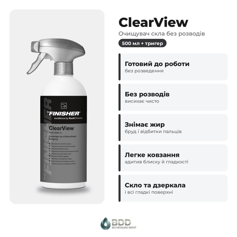 Очиститель стекол для авто Koch Chemie The Finisher ClearView, 500 мл