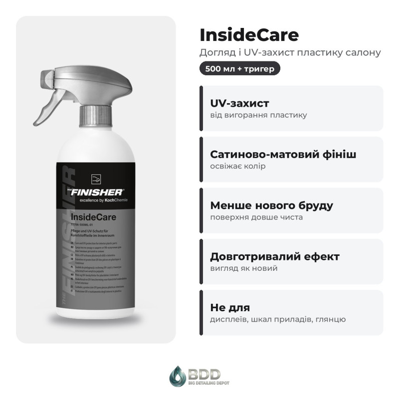 Засіб для догляду за пластиком салону Koch Chemie The Finisher InsideCare, 500 мл