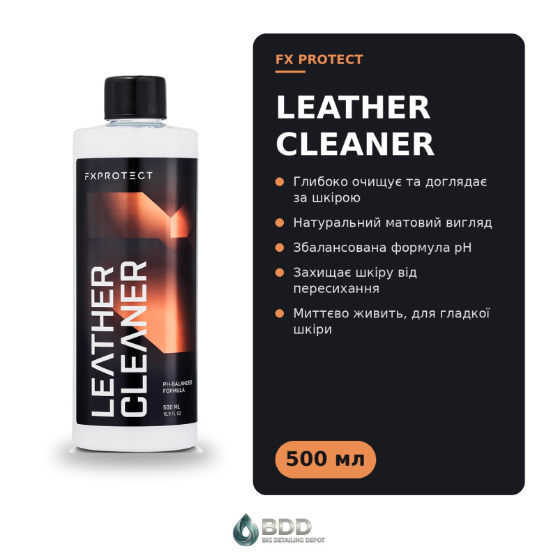 Средство для чистки кожи салона FX Protect Leather Cleaner, 500 мл