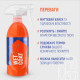 Швидкий кварц Gyeon Q2M WetCoat, гідрофобний силант 1000 мл