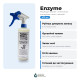 Нейтрализатор запахов в салоне Poorboy’s World Enzyme Stain & Odor Remover, 473 мл