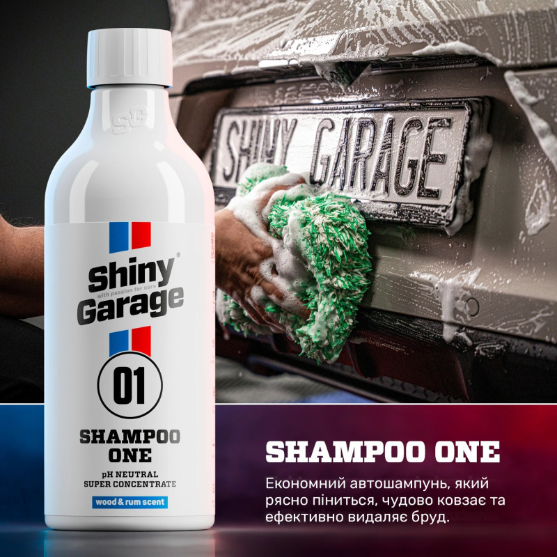 Автошампунь Shiny Garage Shampoo One, pH-нейтральний концентрат 500 мл